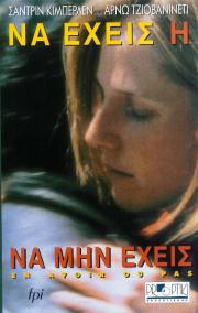 NA ����� (�� ��� �����)