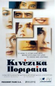 �������� ��������