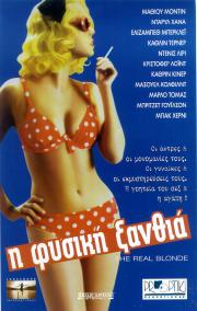 � ������ ������