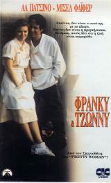 ������ & ������