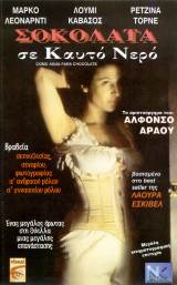 �������� �� ����� ����