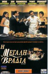 � ������ ������