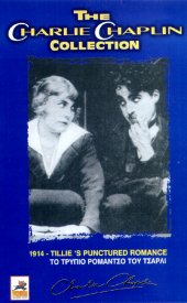 THE CHARLIE CHAPLIN COLLECTION � �������� 1914 - 17