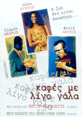 ����� �� ���� ����