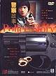 Police Story I