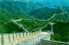 Great Wall - China