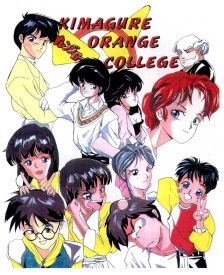 Kimagure Orange College