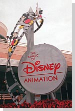 Animation Courtyard