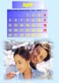 april2003_calender_th.jpg