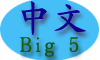 cbig.gif (4171 bytes)