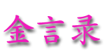 xxjianjie.gif (6976 bytes)