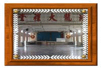 hole.jpg (16355 bytes)