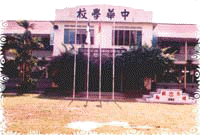 school5.JPG (142492 bytes)