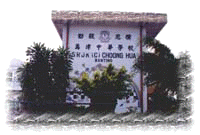 school8.JPG (13826 bytes)