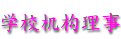 xxjigoulishi.gif (8488 bytes)