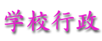 xxxinzheng.gif (6969 bytes)