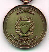 Bahr1b.jpg (6506 bytes)