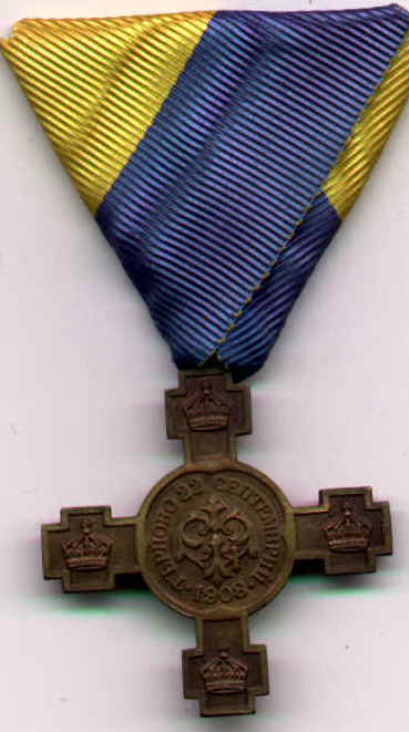 Bulg02a.jpg (31167 bytes)