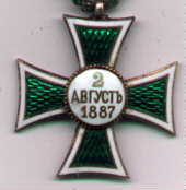 Bulg03b.jpg (4753 bytes)