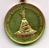 Ruma02b.jpg (4637 bytes)