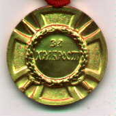 Serb02b.jpg (6058 bytes)