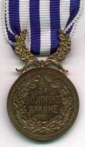 Serb03a.jpg (8621 bytes)