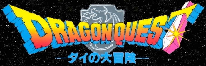 Dragonquest, Dai no daiboken