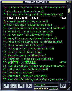 winamp11.jpg (32789 bytes)