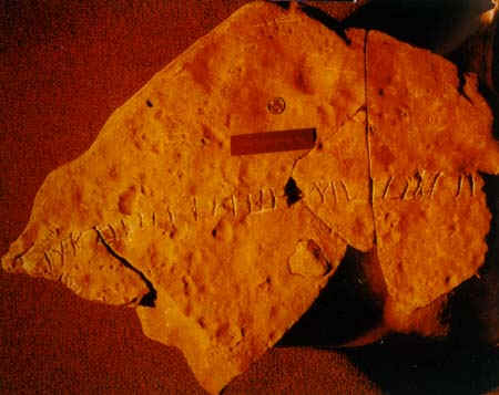 Kentucky_stone.jpg (20928 bytes)