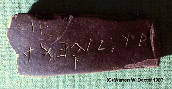 The_Bat_Creek_Stone.jpg (27586 bytes)