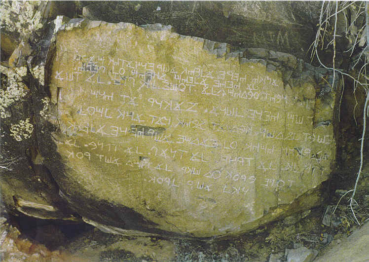 The_Los_Lunas_Decalogue_Stone.jpg (64049 bytes)