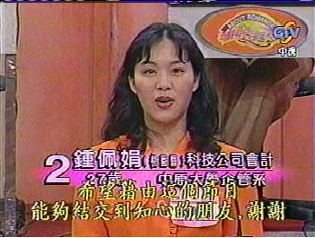 2w.jpg (24681 bytes)