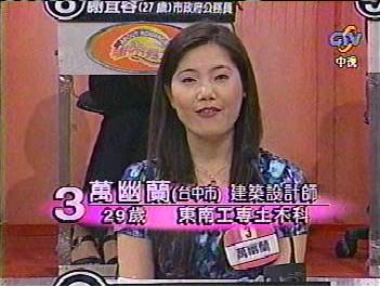 3w.jpg (22655 bytes)