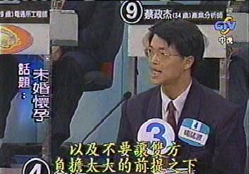 Choice31.jpg (21356 bytes)