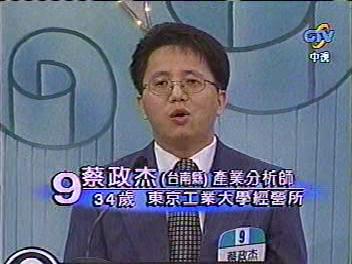 M9.jpg (19802 bytes)