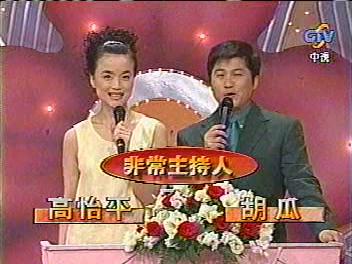 Romance.jpg (23086 bytes)