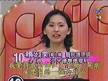 W10.jpg (25054 bytes)