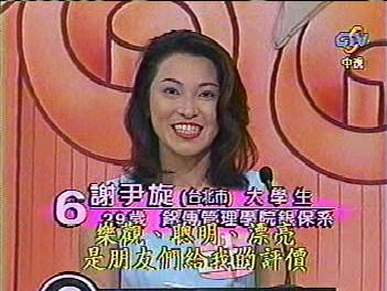 W6.jpg (24323 bytes)