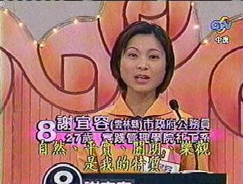 W8.jpg (24625 bytes)