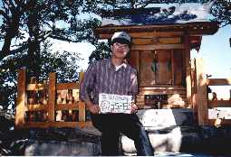 jadewest.jpg (11205 bytes)