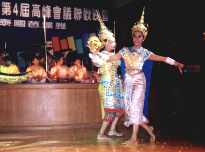 dance.jpg (5231 bytes)