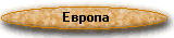 Euro.gif (2796 bytes)