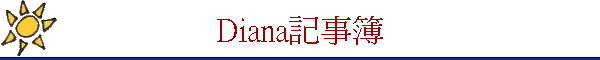 Diana�O��ï