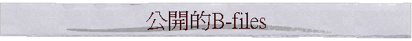 ���}��B-files