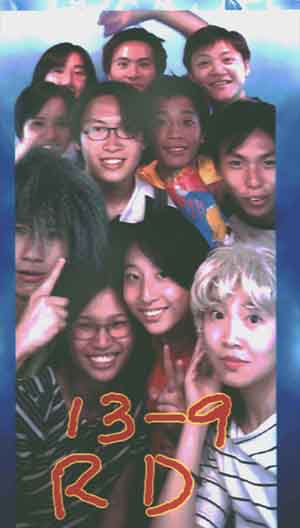 RD2.jpg (21458 bytes)