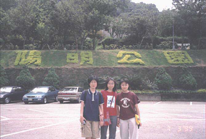 park.jpg (69181 bytes)