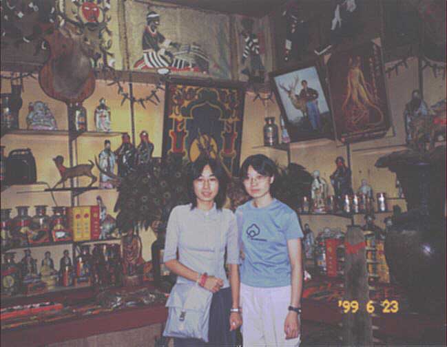 shop.jpg (72467 bytes)