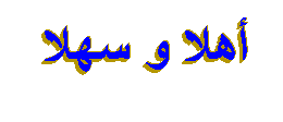 Sabaho