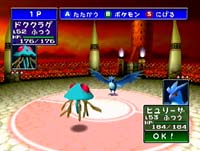 Pokemon Stadium Pic