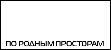 '�� ������ ���������'